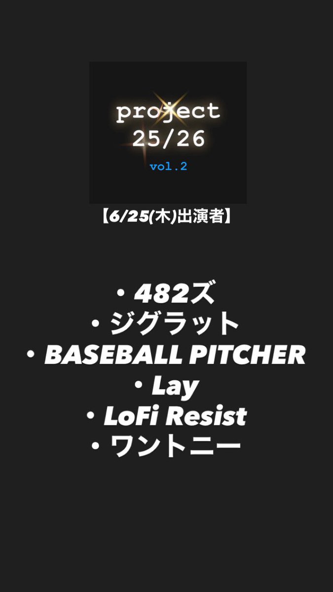 one_tonee's tweet photo. 📣ライブのお知らせ⚡️
『La.mama project 25/26』に
音源審査で通過し、出演できることになりました！

◾️2026/6/25(木)
◾️渋谷ラママ
◾️開場17:30 / 開演18:00
◾️前売¥2,000(1D別) 
 ＊5/30(土)10時〜発売
https://t.co/sdjjp5m8np

e+の他、取り置きも可能ですので、
お気軽にご連絡ください！ https://t.co/kJ9crSpo6e