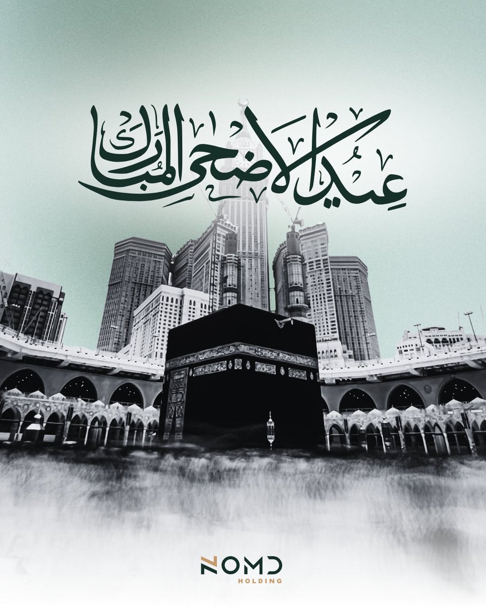 NOMD Holding | نومد القابضة tweet media