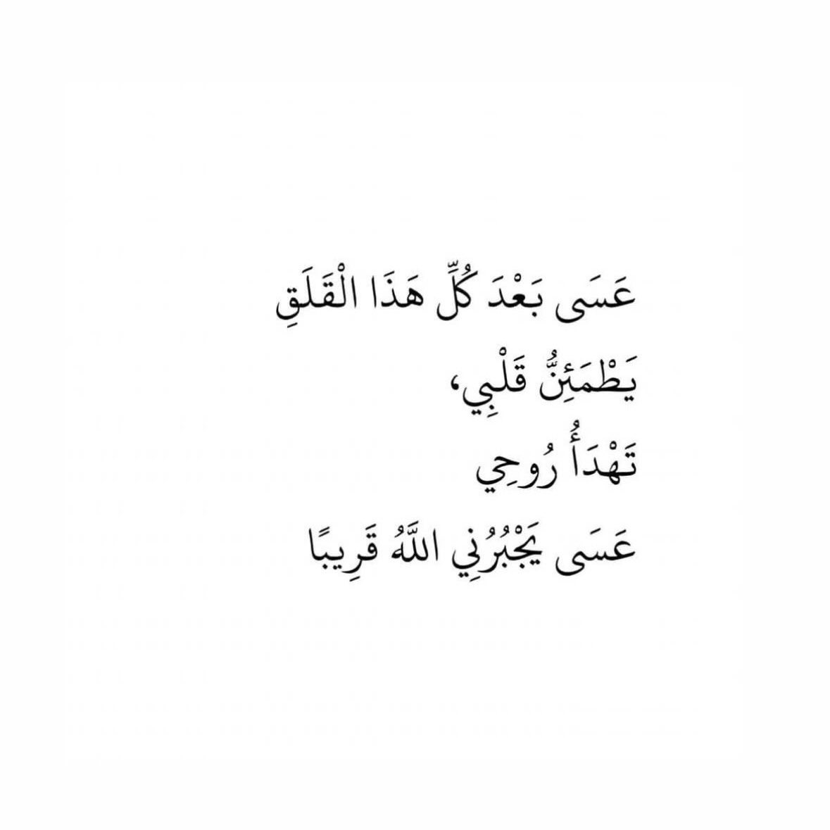 ب tweet media