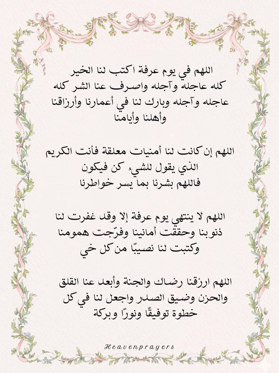 raabdeen_'s tweet photo. https://t.co/G41fYqinJh