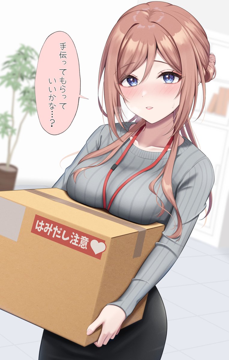 みゆきことり tweet media
