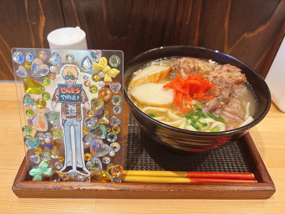 中原裕里 tweet media