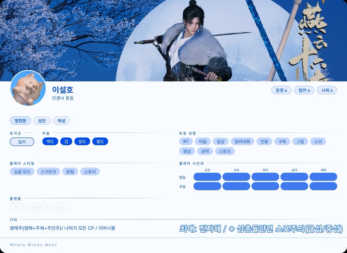 이설호(갤스출첵) tweet media