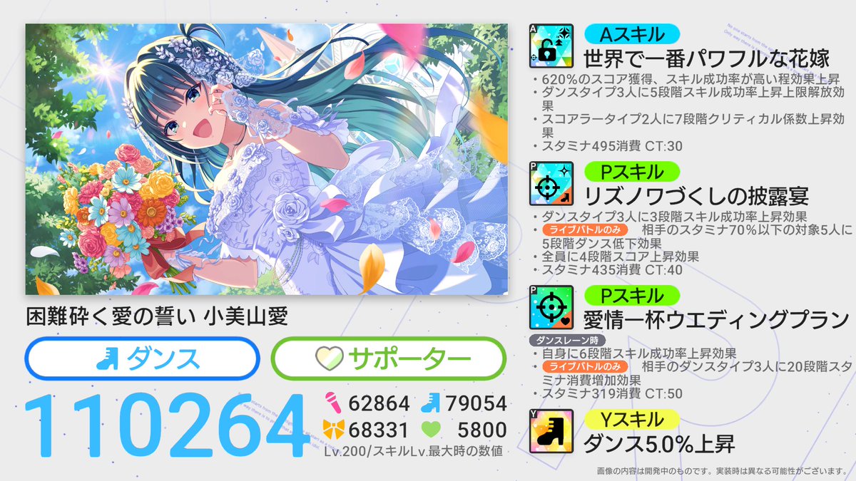 IDOLY PRIDE アイドリープライド(アイプラ) | ゲーム好評配信中 tweet media
