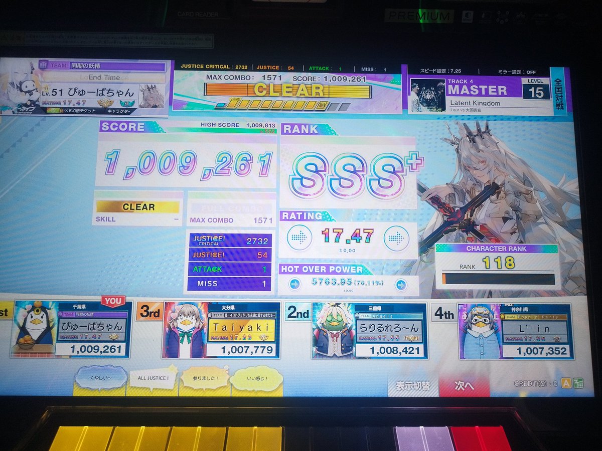 ぴゅーぱ tweet media