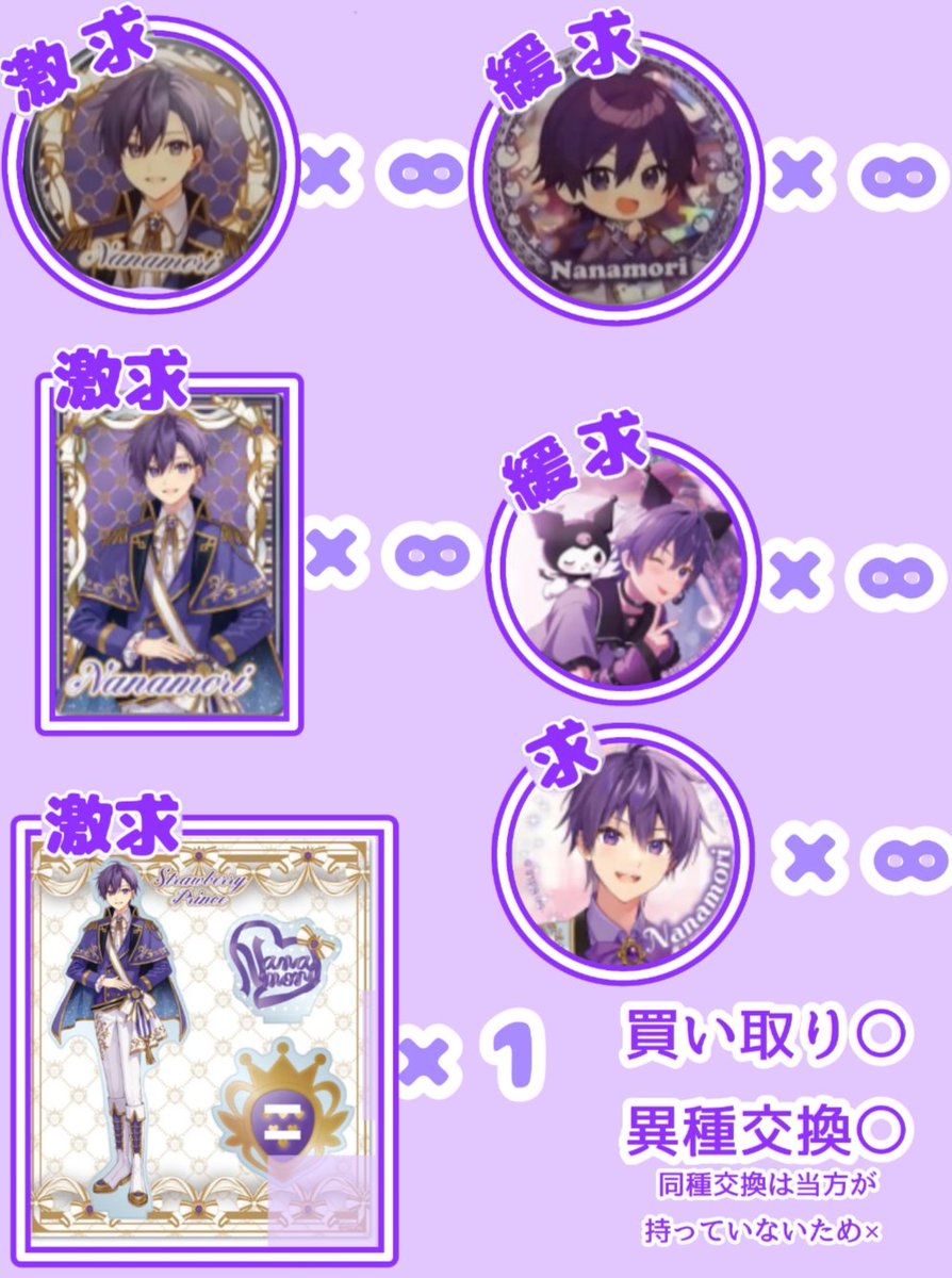 ゆりね💜@把握会出した! tweet media