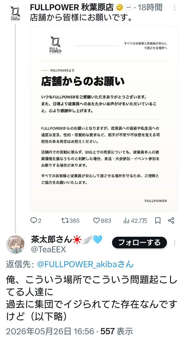 no context duelmasters tweet media
