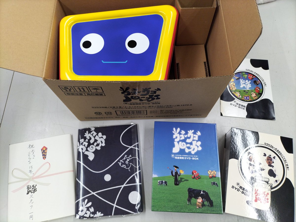 懐かしのウゴウゴルーガ。この番組、すごく人気ありましたよね。DVD