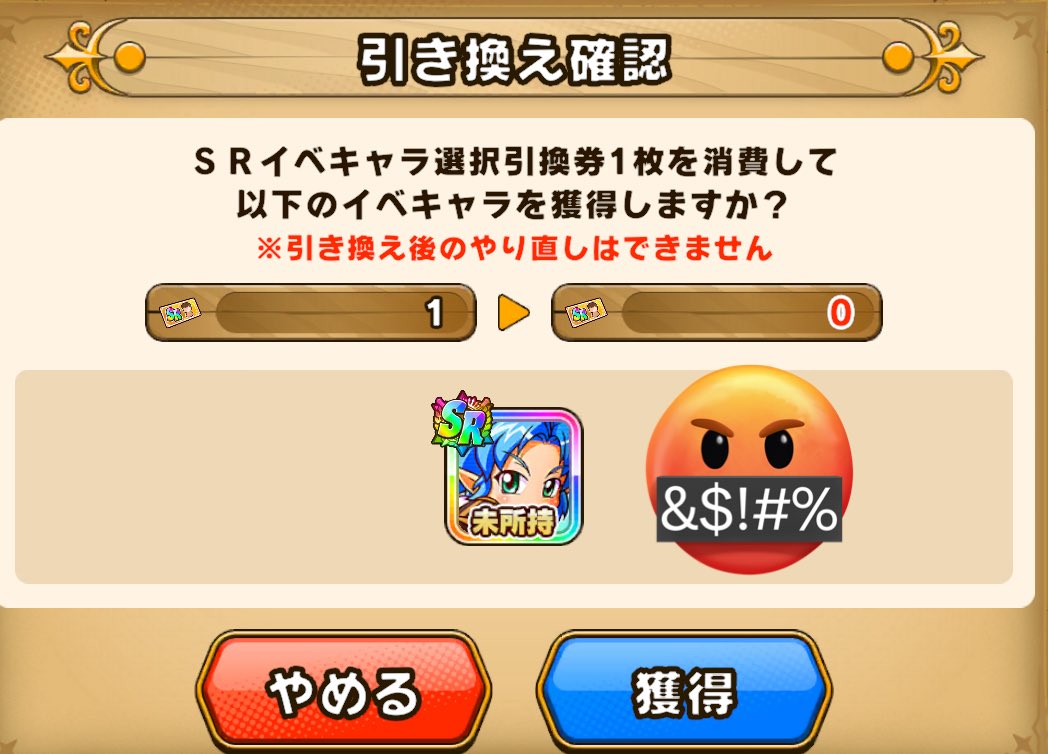 ゆみち。 tweet media