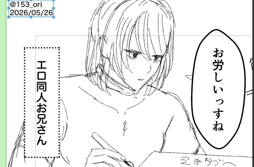 ハジメイチ tweet media