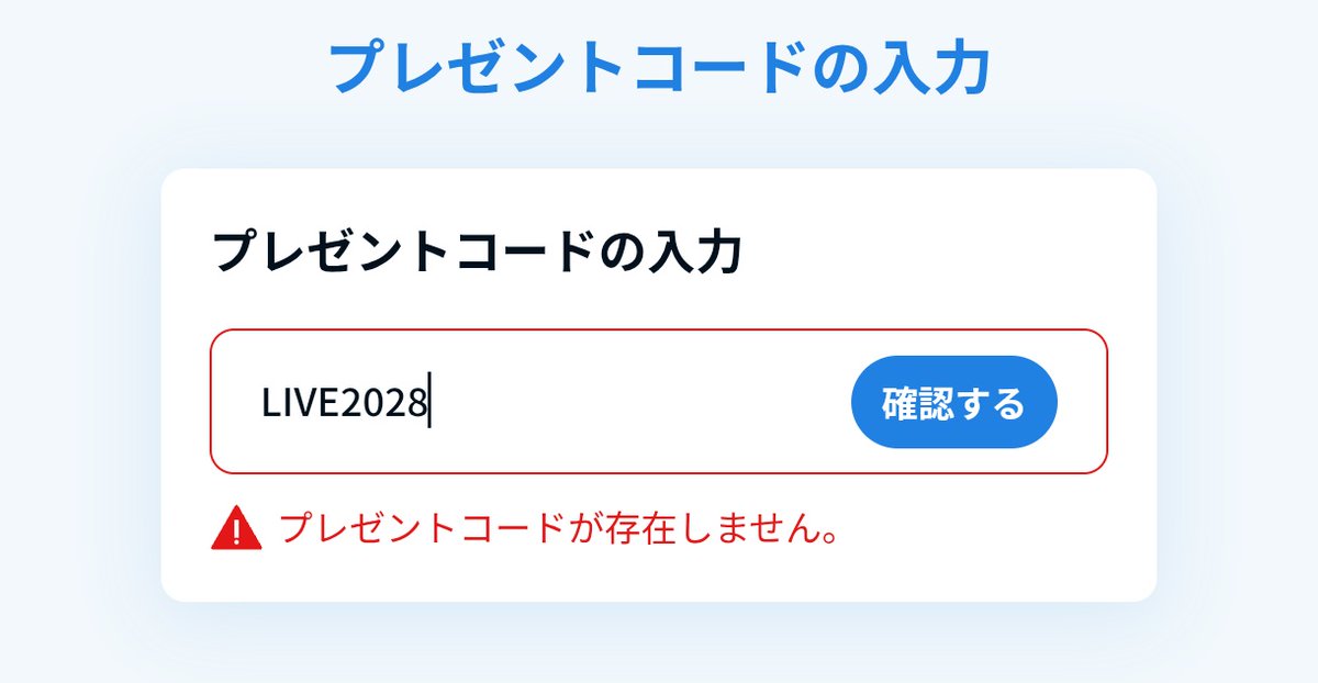 名残月です❣0204-2 10%off中） （2月VIP ﾐﾕｳ X / Posts / (@wat222fn) アイドル