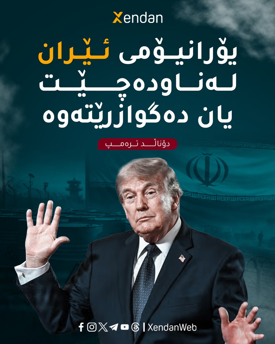 Xendan tweet media