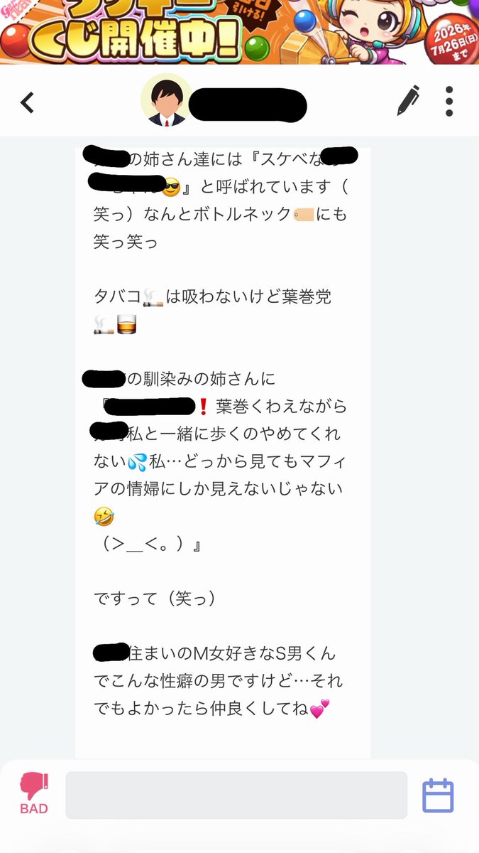 ポ tweet media