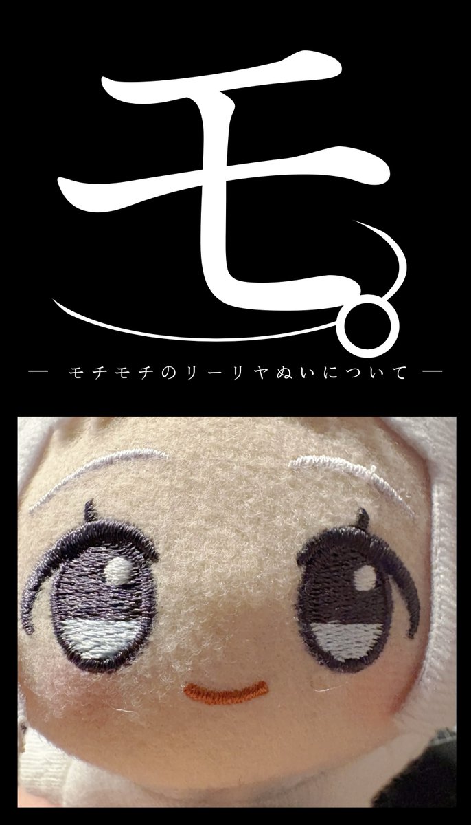 バジルうなぎ tweet media