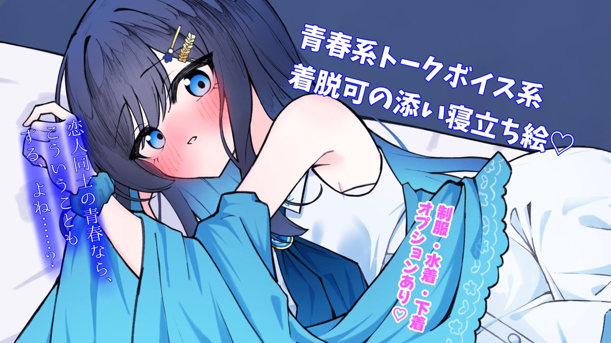 浅木弓奈@声音I-14売り子 tweet media