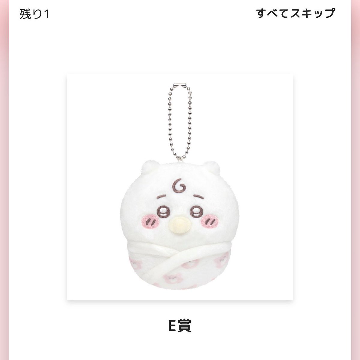 waame_'s tweet photo. ちいかわくじ 交換

【譲】E賞 ちいかわ･モモンガ

【求】E賞 ハチワレ＞古本屋

郵送でのお取引希望です。
リプやDMでのお声かけお待ちしております✨ https://t.co/hLPitcNSjH