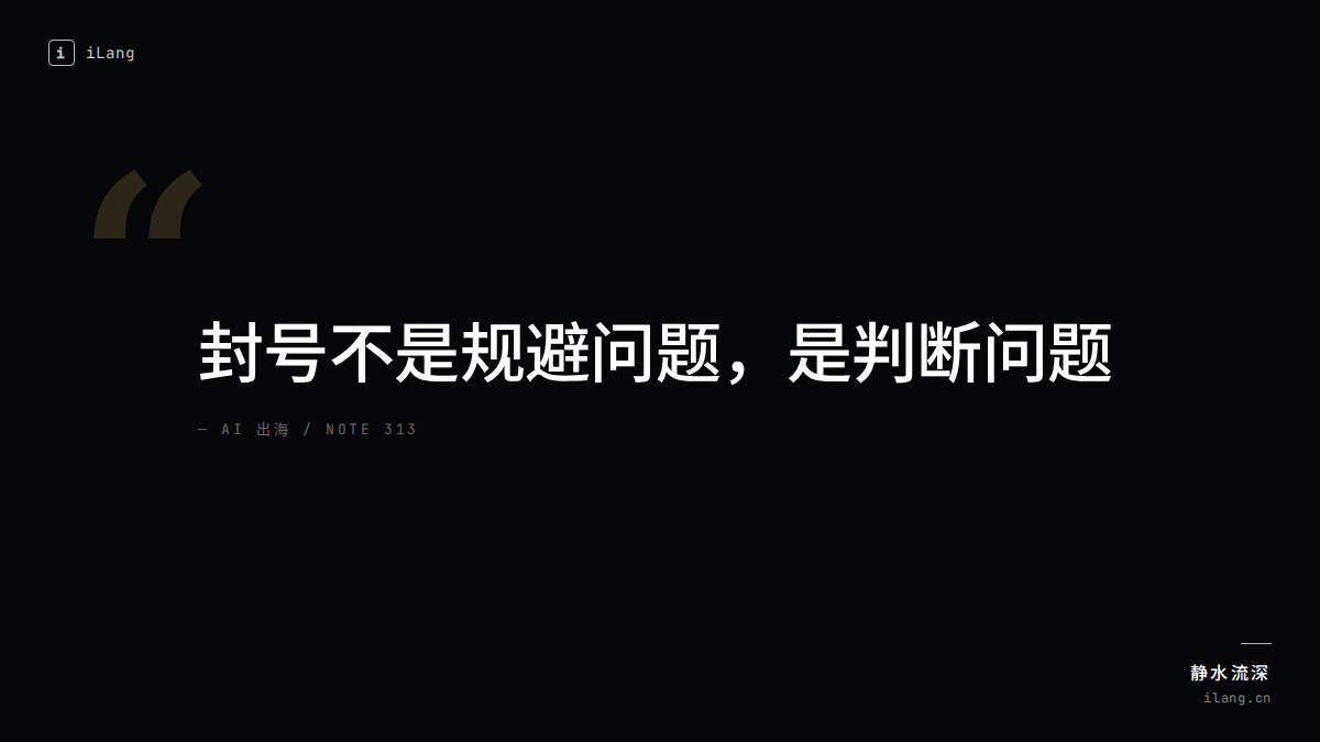 i-Lang tweet media