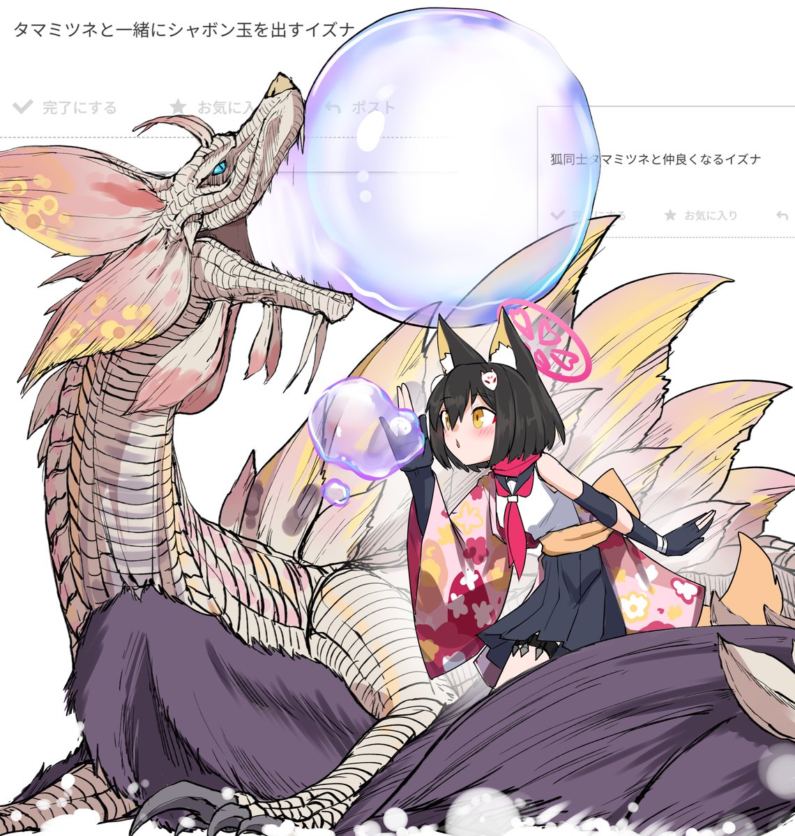 丸々。 tweet media