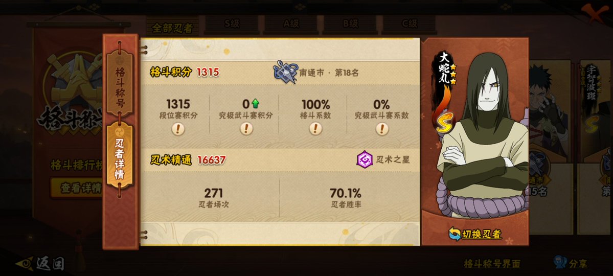 阿皇 tweet media