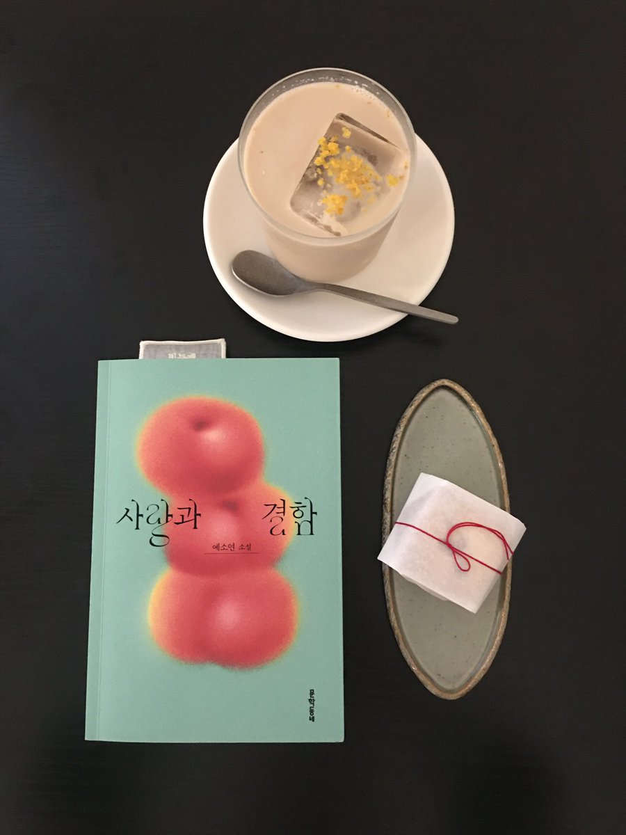 흩날 tweet media