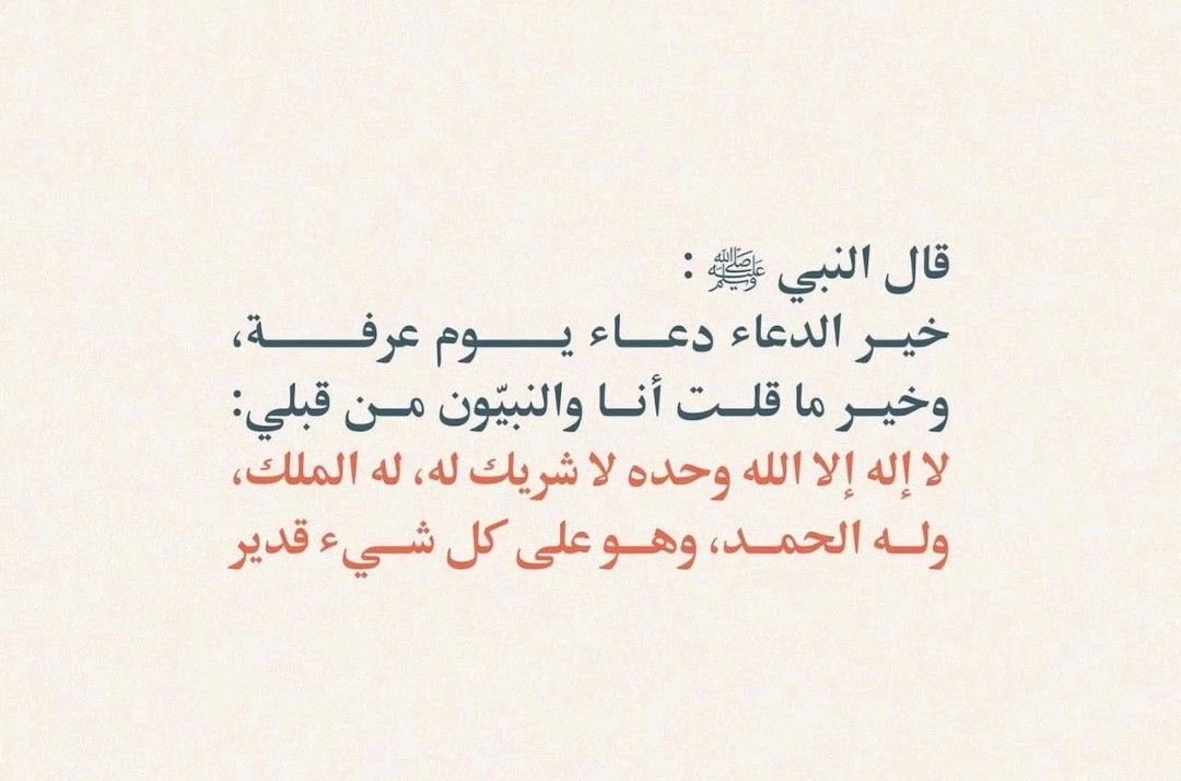 Saudialeo's tweet photo. https://t.co/eQwoYsjfaf