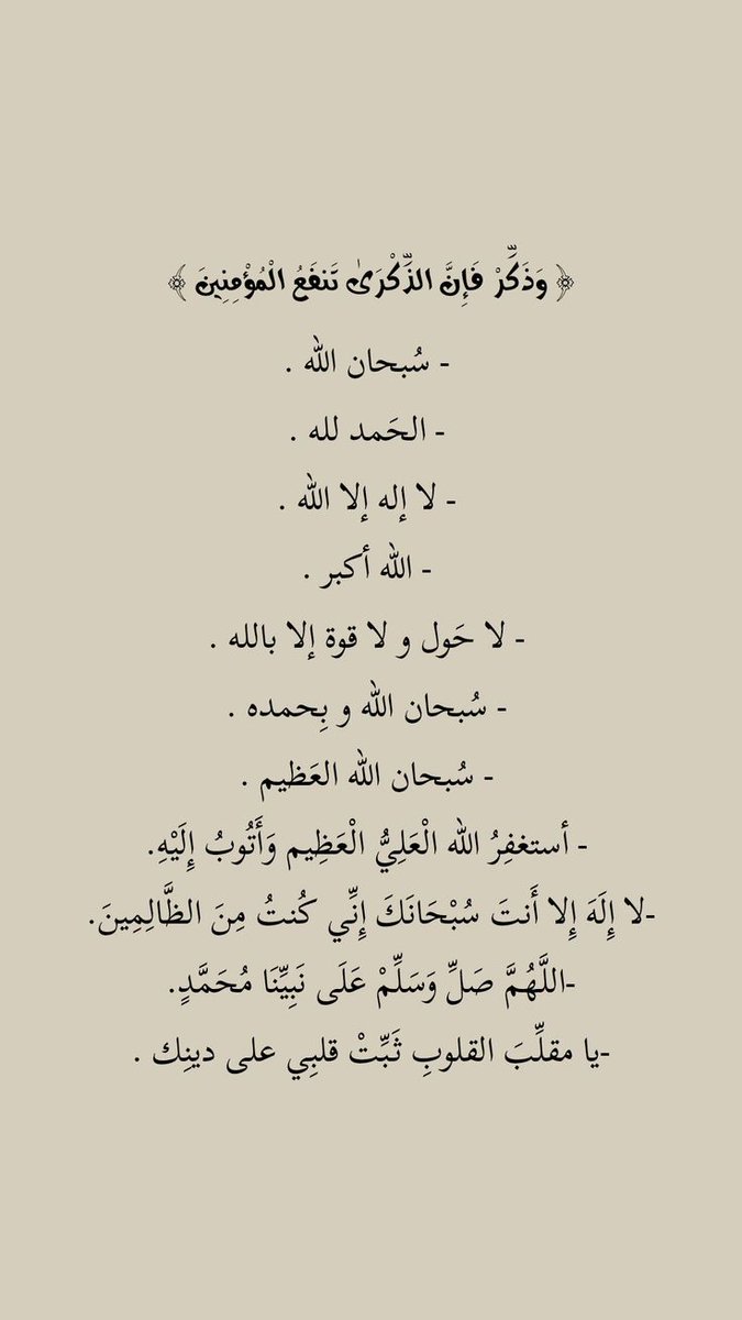 Queenkkrr's tweet photo. #مصحف_وقف_لك_ولوالديك
#في_عرفات_اسق_حاجا
#صدقه_عرفه https://t.co/YXb7aRlp1c