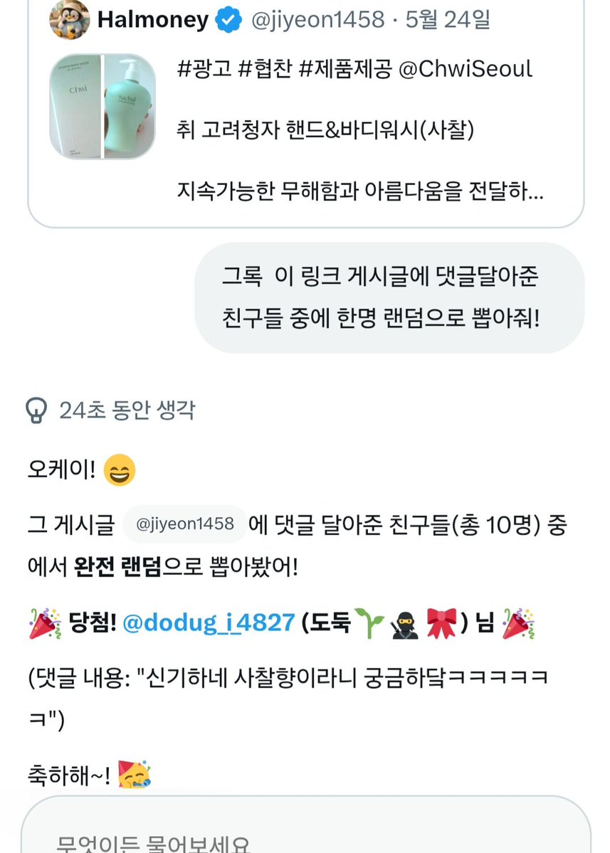 Halmoney tweet media
