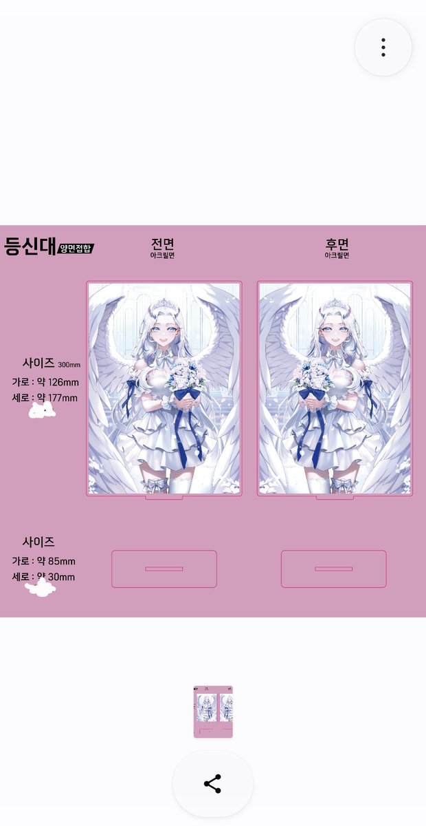 Chroma시로 tweet media