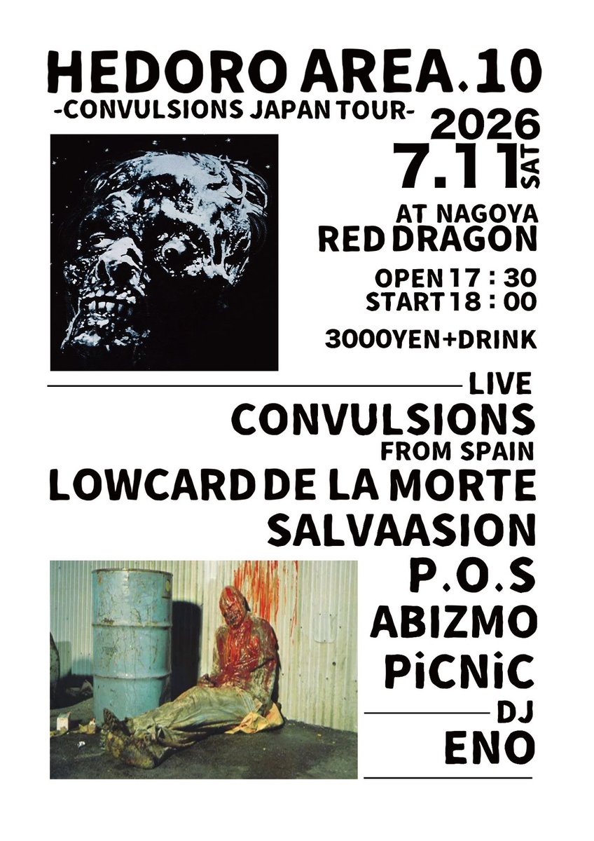 esagoya_records's tweet photo. 【7月11日(土)/栄 RED DRAGON】 
HEDORO AREA.10
OPEN17:30/START18:00
DOOR 3000YEN+1D
LIVE
・CONVULSIONS
・SALVAASION
・LOWCARD DE LA MORTE
・P.O.S
・ABIZMO
・PiCNiC
DJ : ENO
📒📷INFO⇩
https://t.co/Joii0C47Df https://t.co/RLm9neJhxz