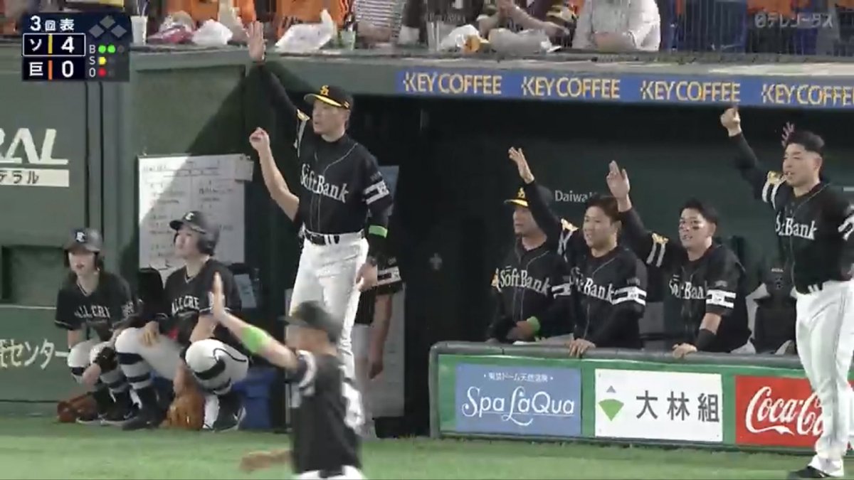 r0__qc0's tweet photo. めっちゃリクエスト要求のコーチ多くね？笑

#sbhawks https://t.co/cuiuP6ob85