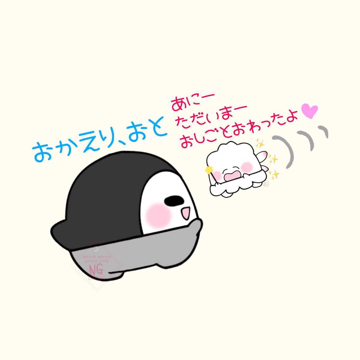 春る tweet media