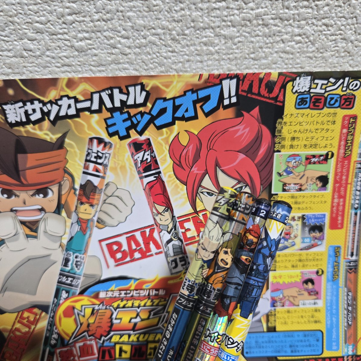 a_iruton0831's tweet photo. ねえねえ古のバトエンやらない？？ https://t.co/u97qc6CwGs