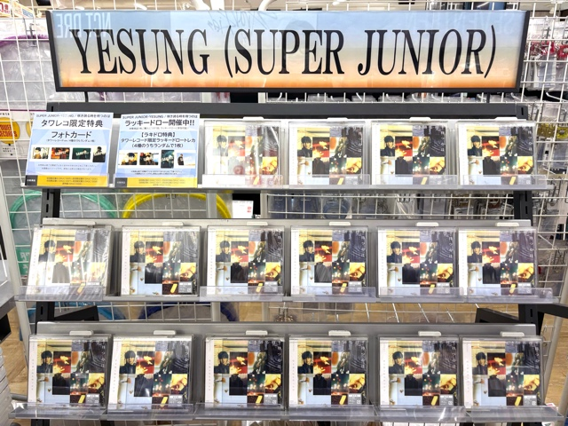 YESUNG (#SUPERJUNIOR)】 「咲き誇る時を待つのは」 店頭分入荷して