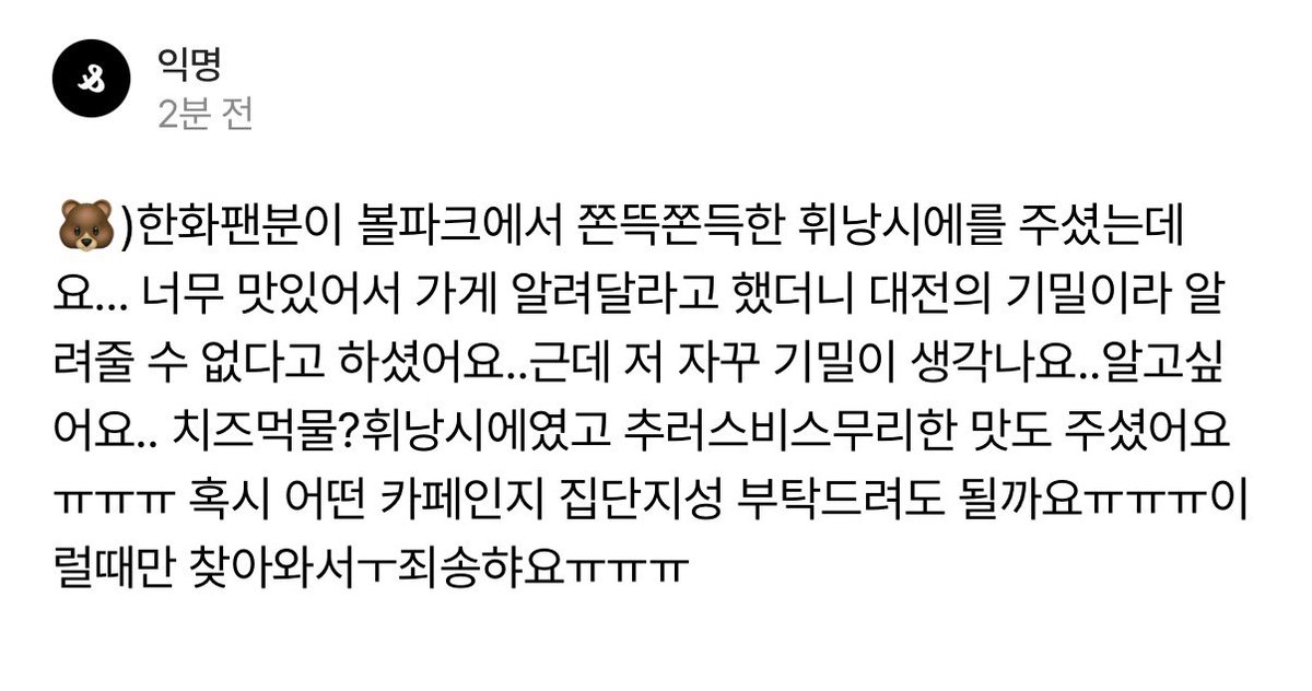 긍정충 tweet media