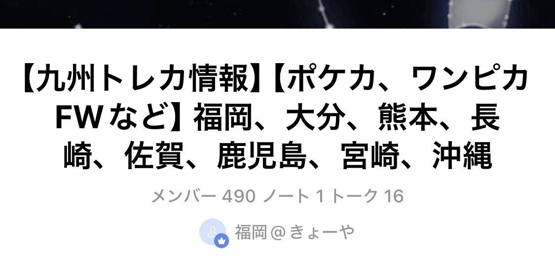 hapimome_oripa's tweet photo. 既に参加している人、参加したい人もリポストよろしくです！

九州最大？のオプチャ

490人いきました！
アザース！

ベト弾くための試験も時々していくので
ベト率減らして
日本人だけに利益のあるチャットを目指しています！ https://t.co/jc1aGiRmto