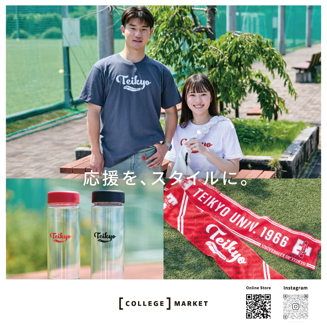 帝京大学 V11 championTシャツ ウェア