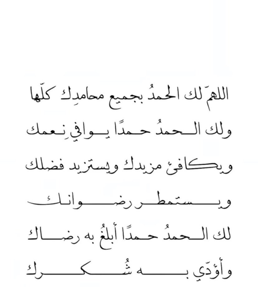 ilw_32's tweet photo. الحمدلله ياربي الحمدلله ❤️❤️❤️❤️❤️ https://t.co/tPQpKUSqUS