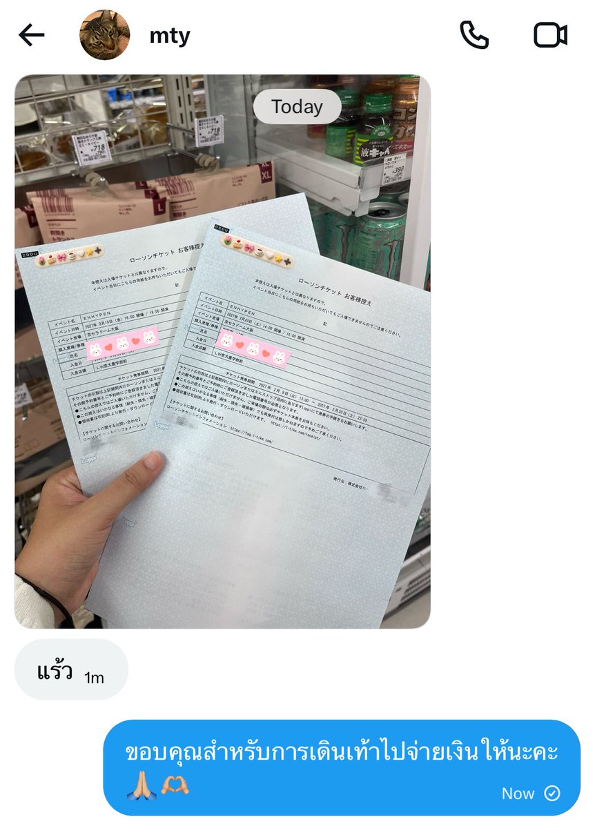 duckpxbx's tweet photo. ฝาก @O7O3mty ตลอดไป บริการเร็วมาก แต่เสียดายมีแฟนแล้ว ใครสนใจฝากจ่ายบิลทักชีได้เลยค่ะ ขอบคุณมากค่ะ ૮ ᴗ͈ˬᴗ͈ෆა

#EN_WORLDTOUR_BLOODSAGA #BLOODSAGA_IN_JAPAN
#ตลาดนัดENHYPEN https://t.co/Ta0BkhJHeY