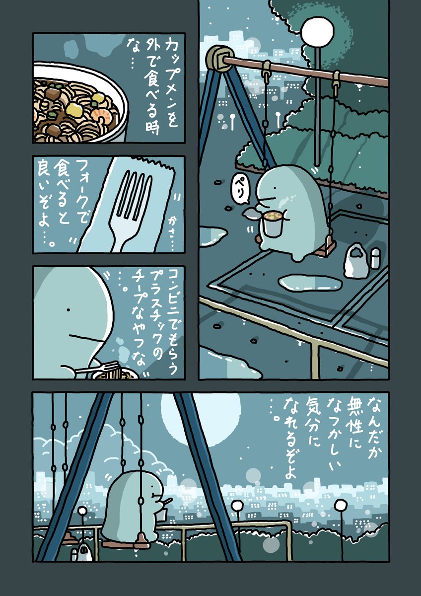 マフーさん tweet media