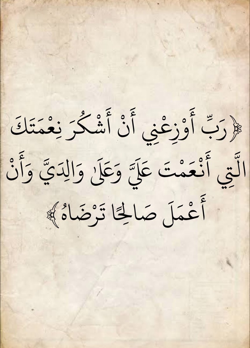 المُصْحَف tweet media