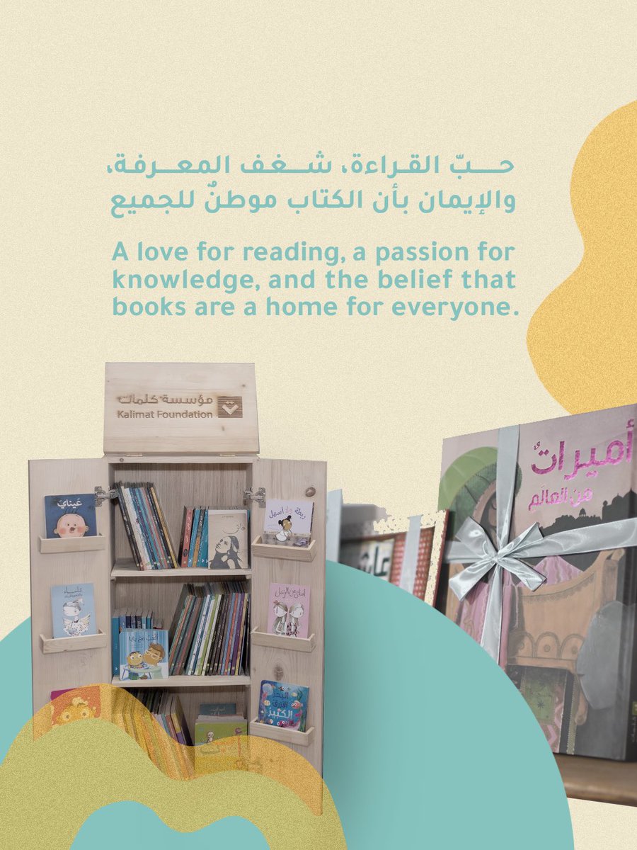 Kalimat Foundation tweet media