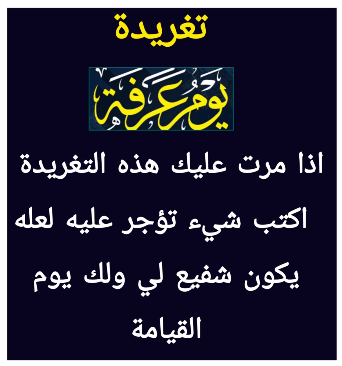 خالد/الضمان الاجتماعي tweet media