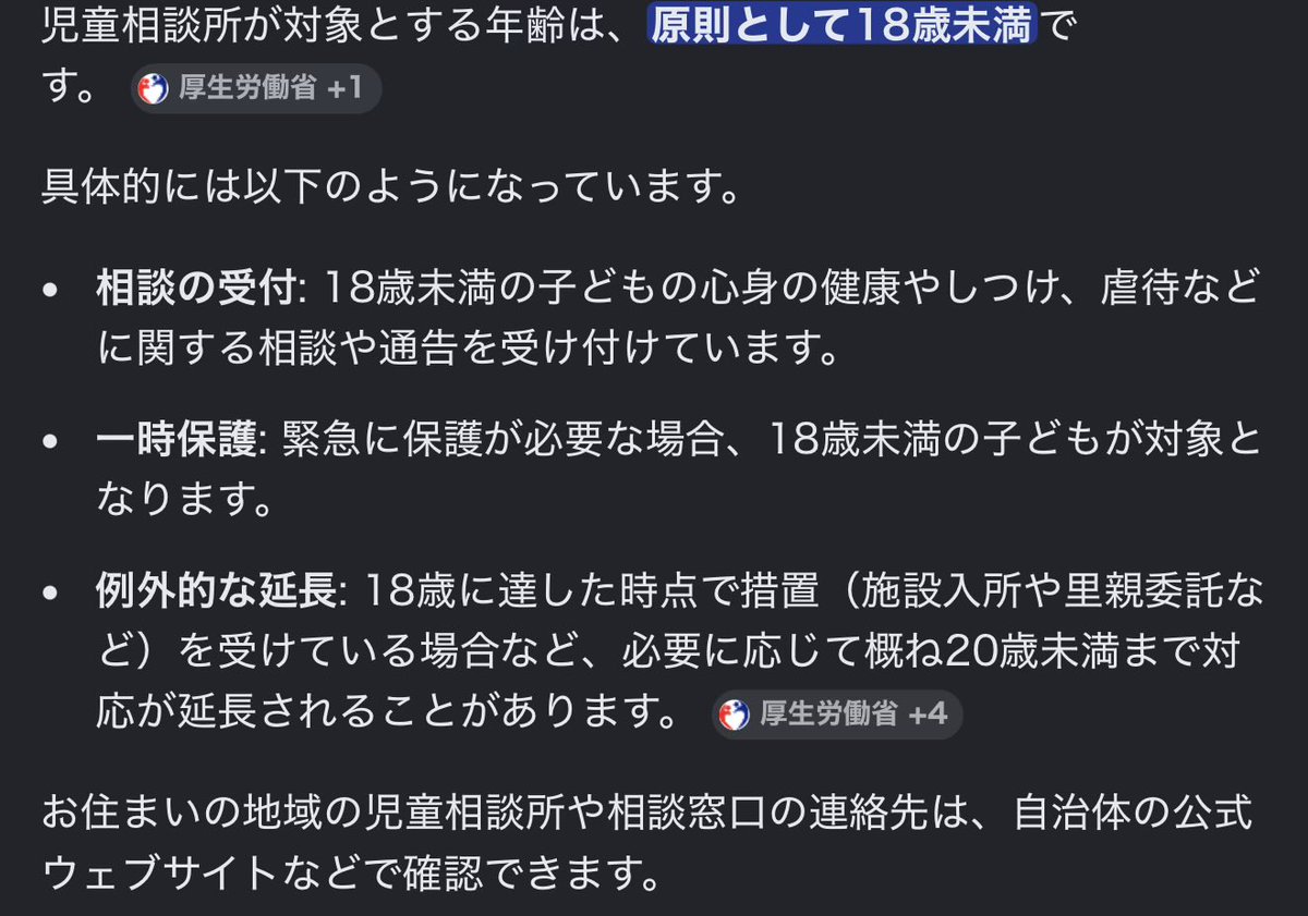 ウェルスナビび tweet media