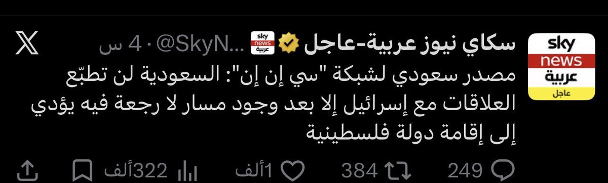 Saleh tweet media
