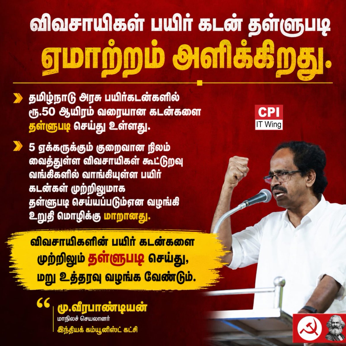 Priya tweet media