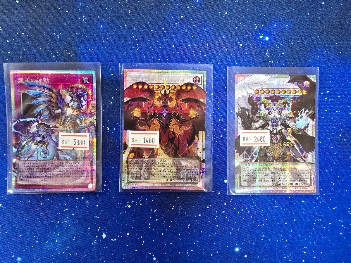 遊戯王 シングル入荷のお知らせ】 人気の #オーバーフレーム 仕様の