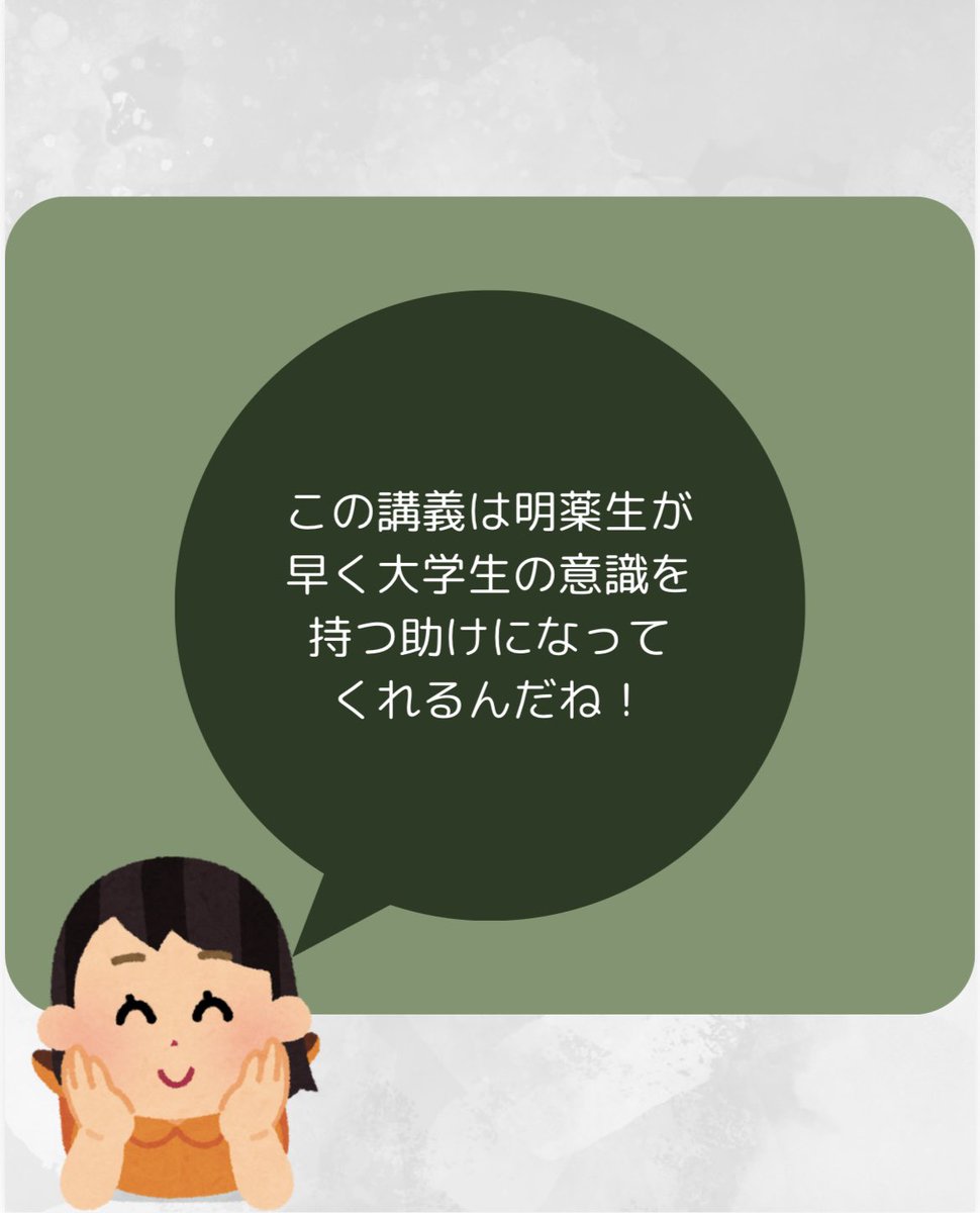 mpu_sns's tweet photo. https://t.co/PnuNPaCERl
