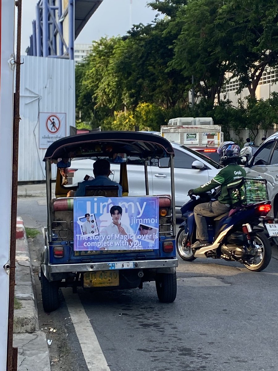 มูชิ tweet media