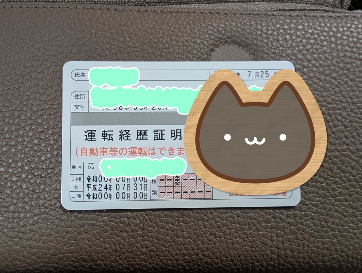 ヤメイさん tweet media