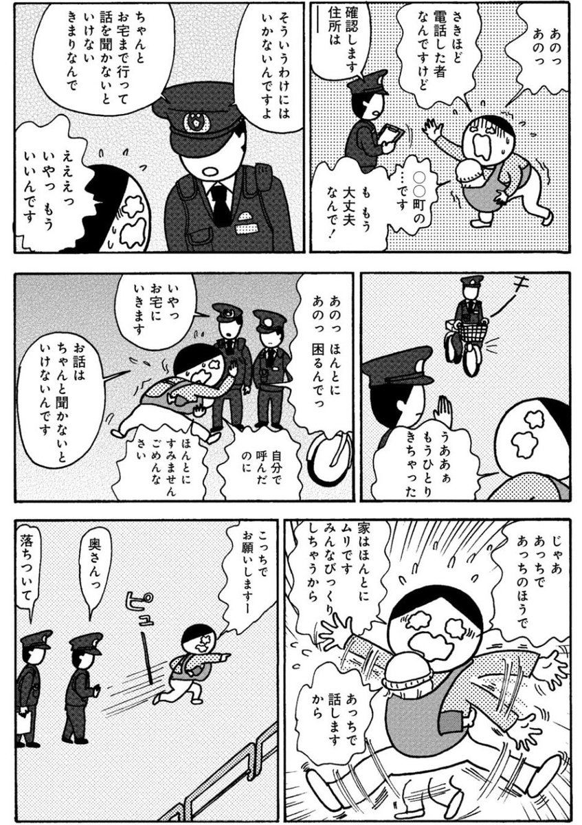 遊牧民 tweet media